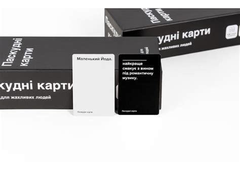 Карты Against Humanity