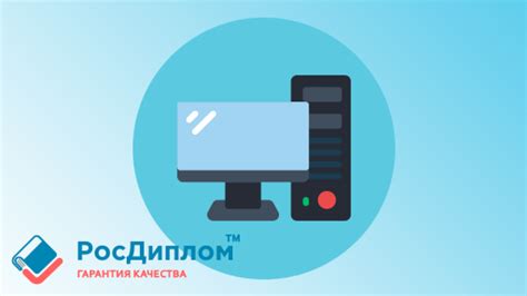 Карьерные возможности и перспективы