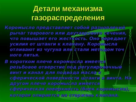 Касание на плече: что оно подразумевает?