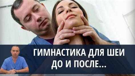 Касание парнем шеи девушки: значение и что делать