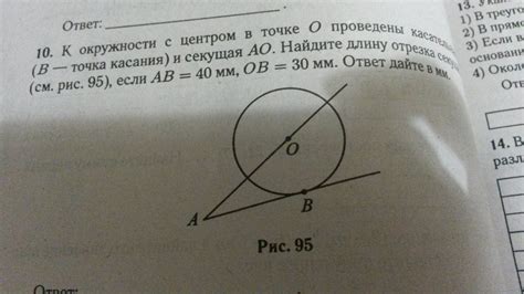 Касания с нежностью или доминирование?