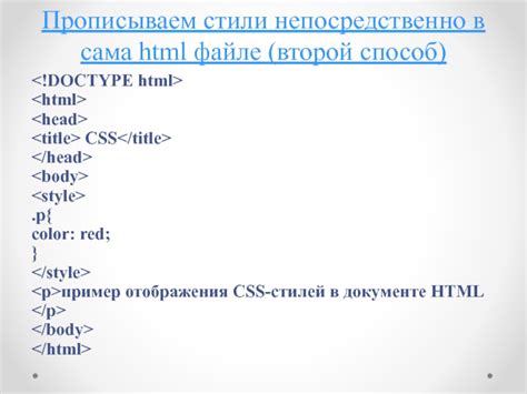 Каскадные стили в CSS