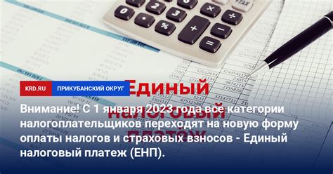 Категории налогоплательщиков, имеющих право на вычет 127