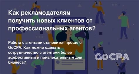 Категории профессиональных клиентов