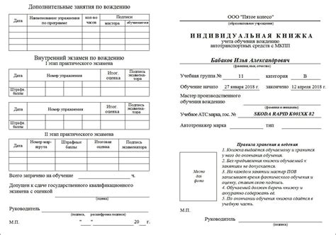 Категории статуса учета автомобиля