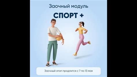 Категория "Спорт": окунитесь в мир спортивных достижений