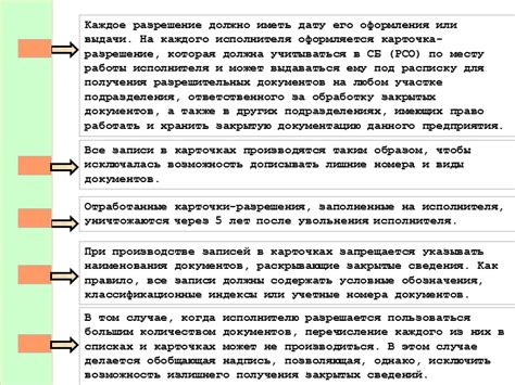 Категория «С»: основные понятия, требования и положения