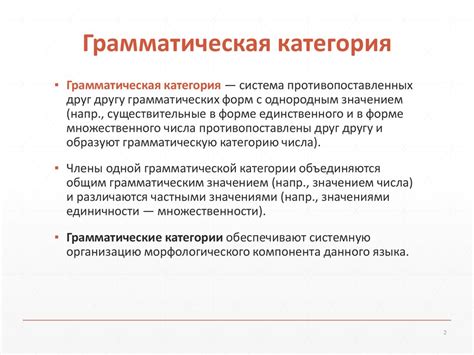 Категория источника: что это такое?