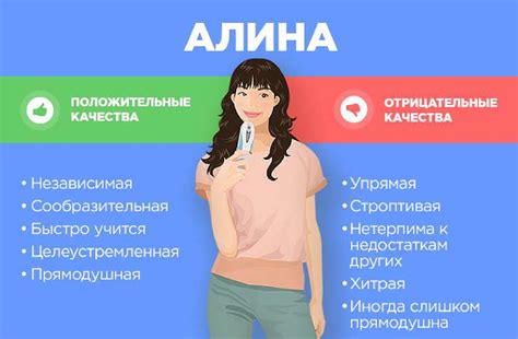 Качества избранной женщины