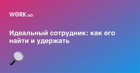 Качества и преимущества работника ЖКХ как идеального жениха