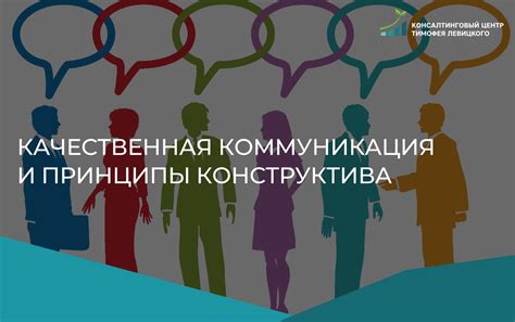 Качественная коммуникация с ребенком