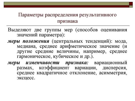 Качественные методы педагогических исследований