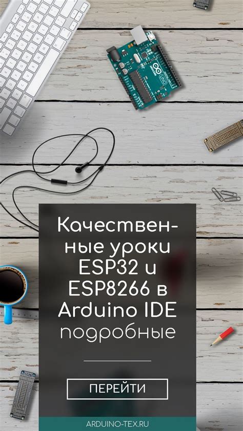 Качественный урок через окно: практические преимущества