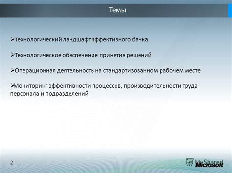 Качество во всех аспектах: определение и значение