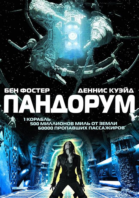 Качество изображения в формате bdrip hevc 1080p