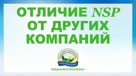 Качество и отличие от поверхностных действий