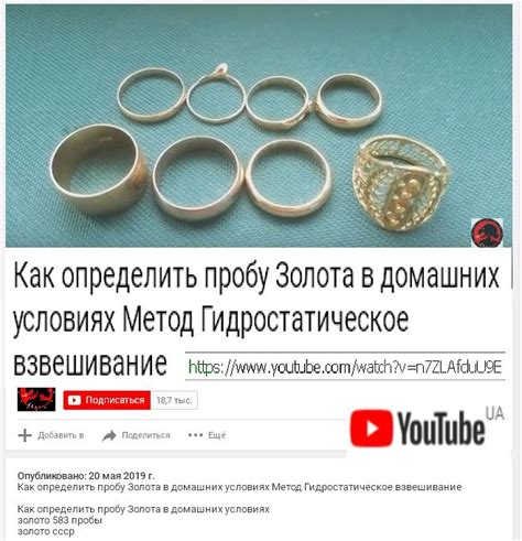 Качество и чистота самоварного золота: как определить?