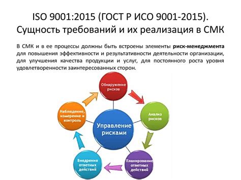 Качество перевода и переводческие стандарты