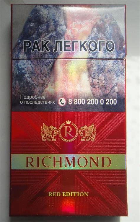 Качество табака в сигаретах Richmond Red Edition