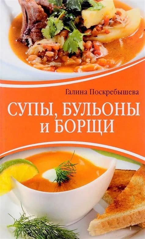 Каши, бульоны и супы при кашле: полезность и правила употребления