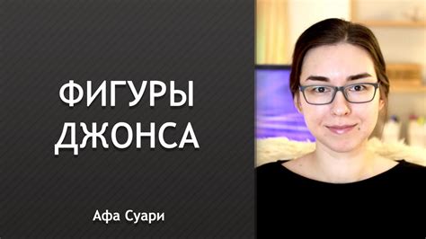 Квадратные фигуры: что они говорят о человеке