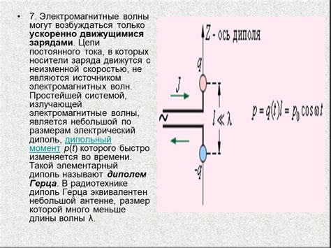 Квазистационарные процессы в физике