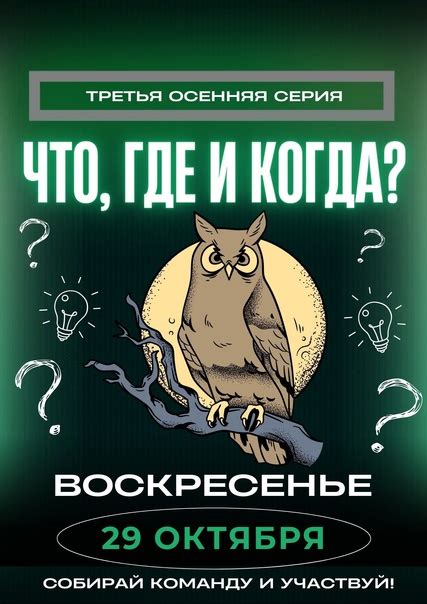 Квизы и викторины для интеллектуальных баталий