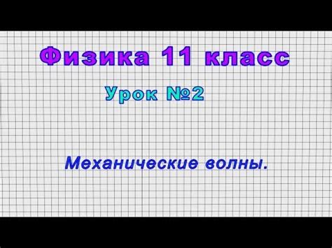 Классификация орфограмм по причине возникновения