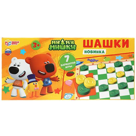 Классические детские игры