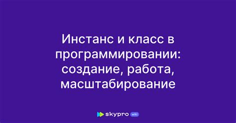 Класс единиц в программировании: что это и как оно работает?