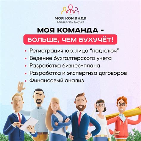 Клиент 1551: надежность и профессионализм