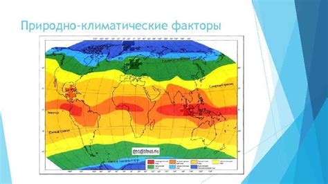 Климатические условия, позволяющие образовываться обложному снегу