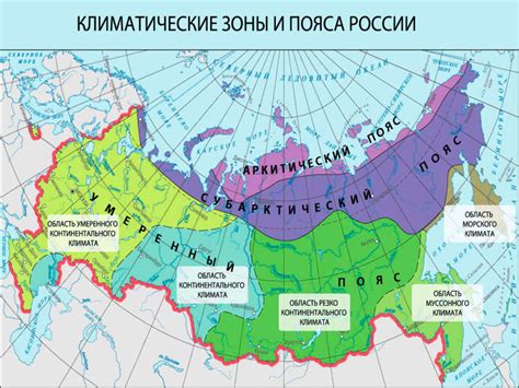 Климат Туапсе: особенности и климатические зоны