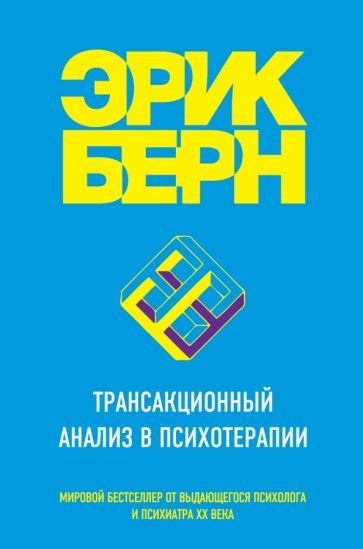 Клиническое значение сновидения о смерче: анализ в контексте психотерапии