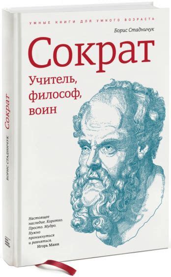 Клинья в искусстве и литературе