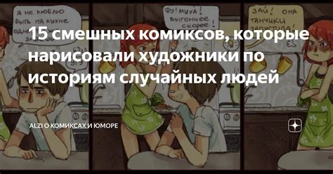 Кличка "фокс" в искусстве и развлечениях