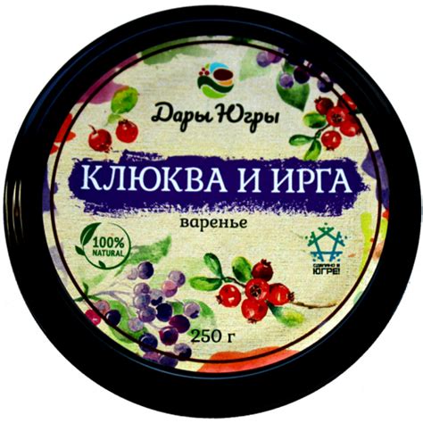 Клюква и ирга