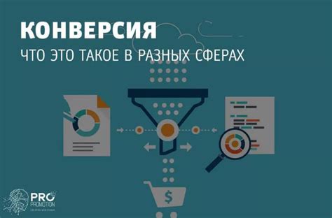 Ключевая роль в бизнесе