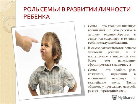 Ключевая роль отдачи родителей в формировании личности ребенка