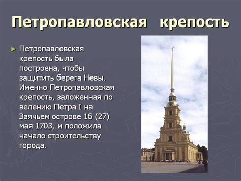 Ключевая роль развернутого сюжета