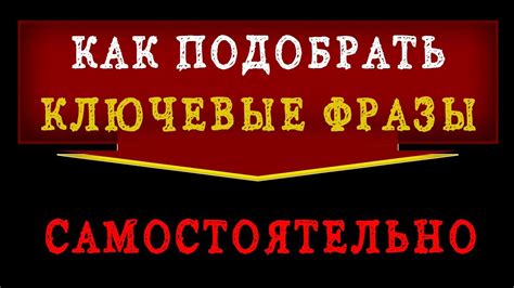 Ключевые аспекты значения фразы "не утруждаться"