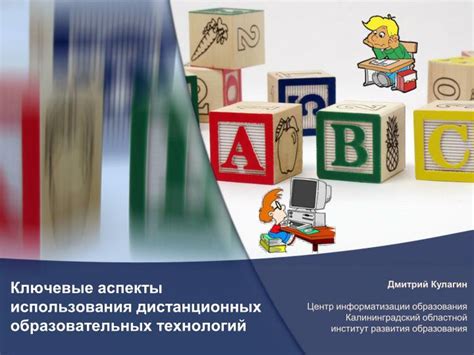 Ключевые аспекты использования выражения "настоятельно"