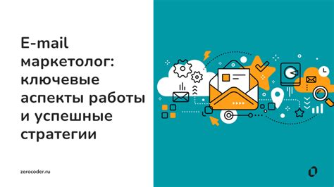 Ключевые аспекты работы не алитет