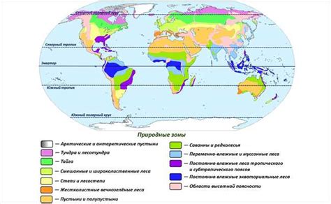 Ключевые географические особенности горячих точек