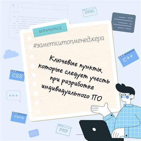 Ключевые моменты: что следует учесть при организации разовой встречи