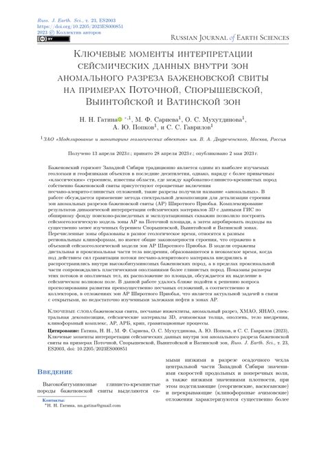 Ключевые моменты интерпретации снов о нападении рептилии на женскую индивидуальность