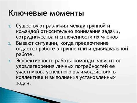 Ключевые моменты понимания сновидения о просторных этажах и перемещениях