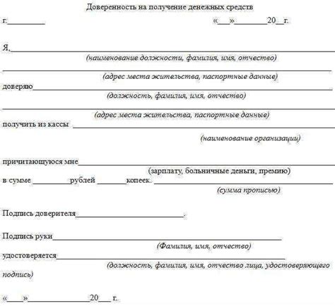 Ключевые моменты при составлении конструктивного предложения