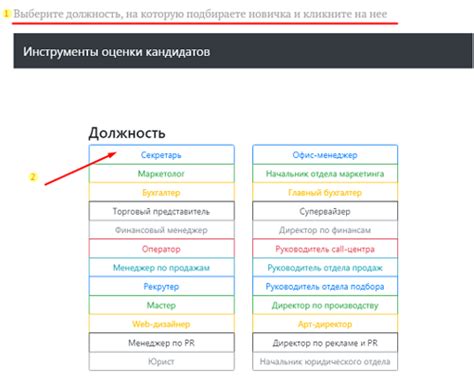 Ключевые навыки современного инженера плана: обзор и советы