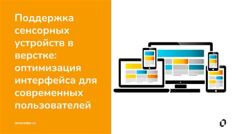 Ключевые особенности интуитивного интерфейса